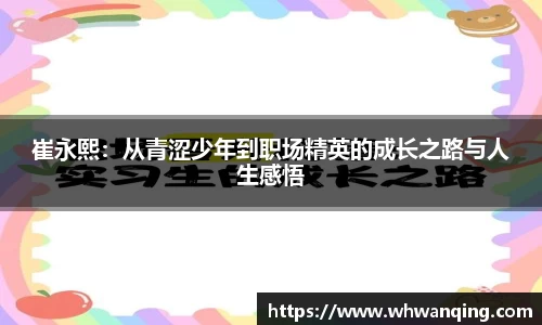 3377体育官网