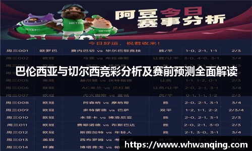 3377体育