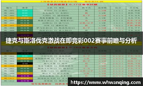 3377体育app