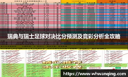 3377体育app